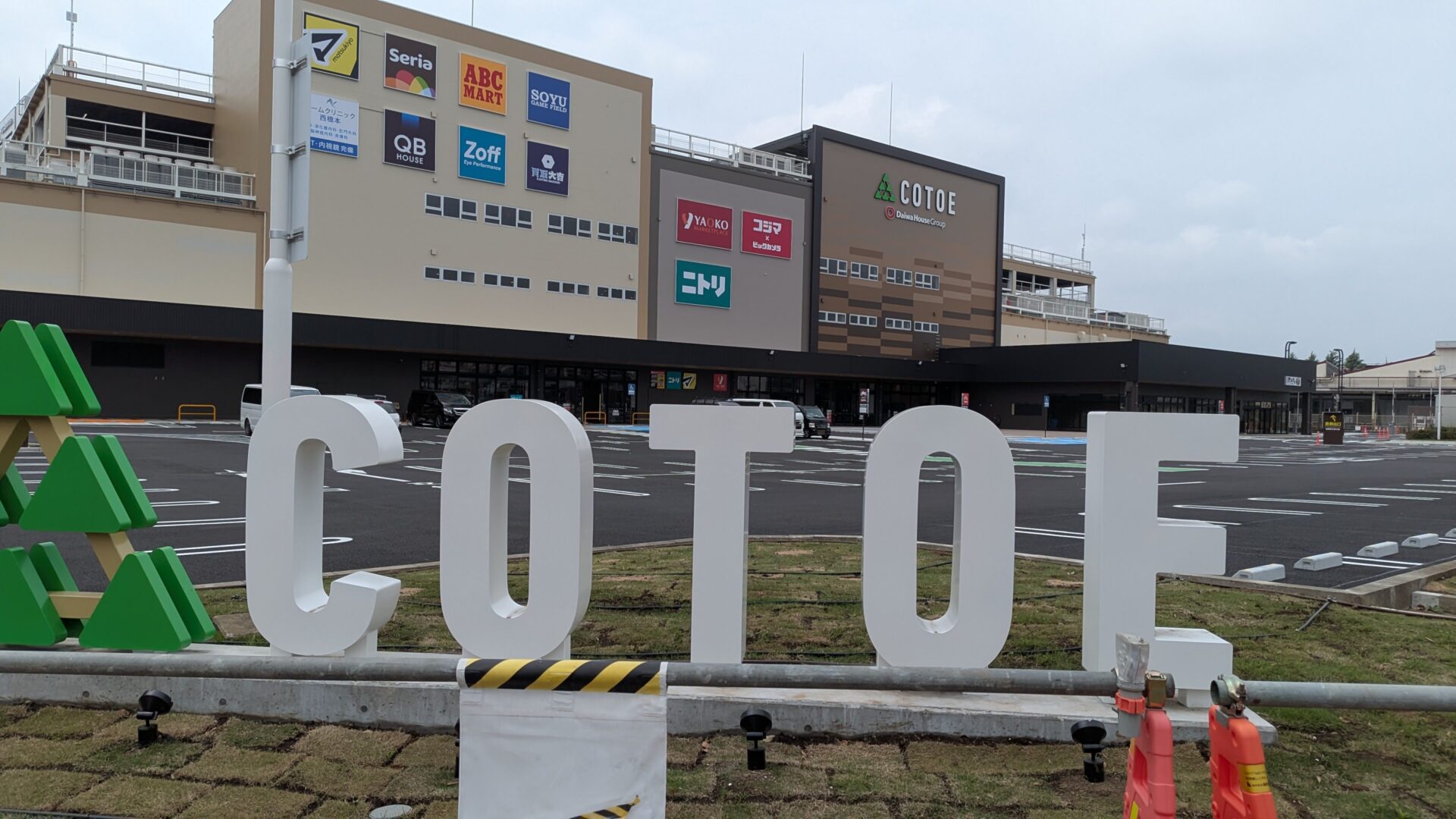 「COTOE 橋本」の開業日が5月29日（金）で決定しました。01