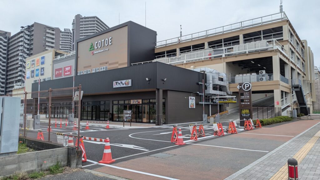 「COTOE 橋本」の開業日が5月29日（金）で決定しました。03