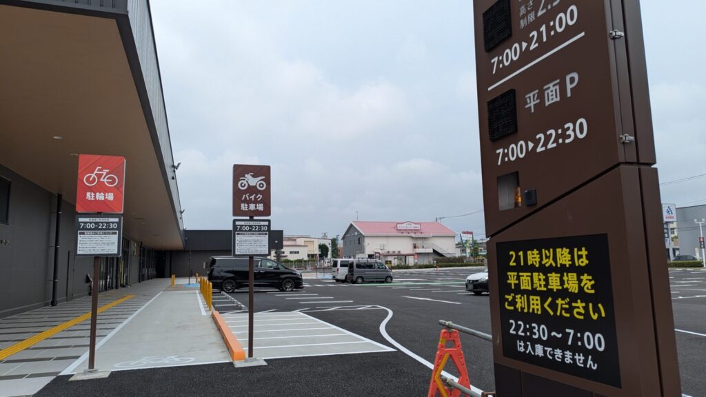 「COTOE 橋本」の開業日が5月29日（金）で決定しました。04