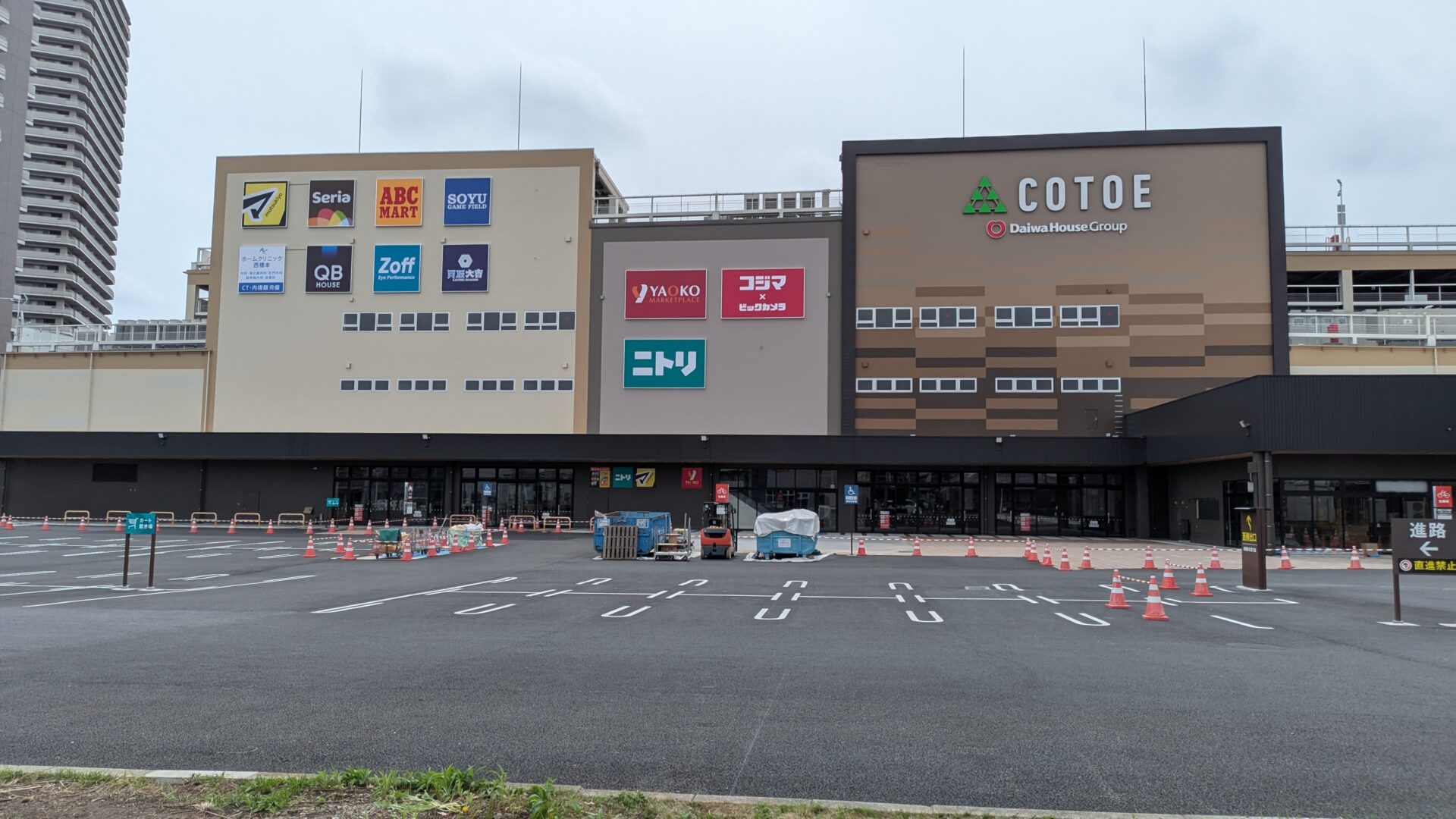 建設中の橋本の新商業施設の名称は「COTOE」橋本店に。01