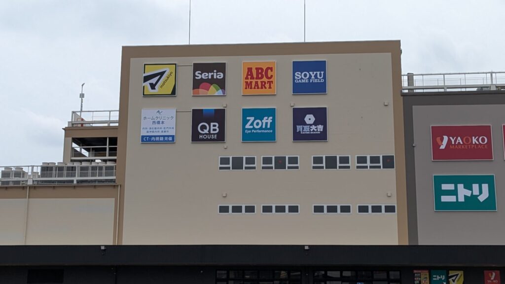 建設中の橋本の新商業施設の名称は「COTOE」橋本店に。02