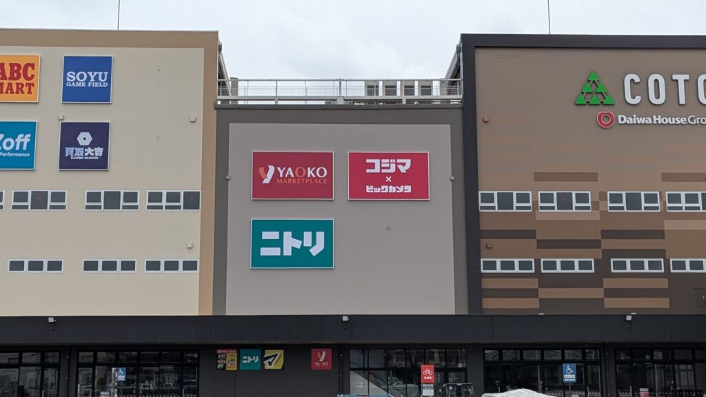 建設中の橋本の新商業施設の名称は「COTOE」橋本店に。03