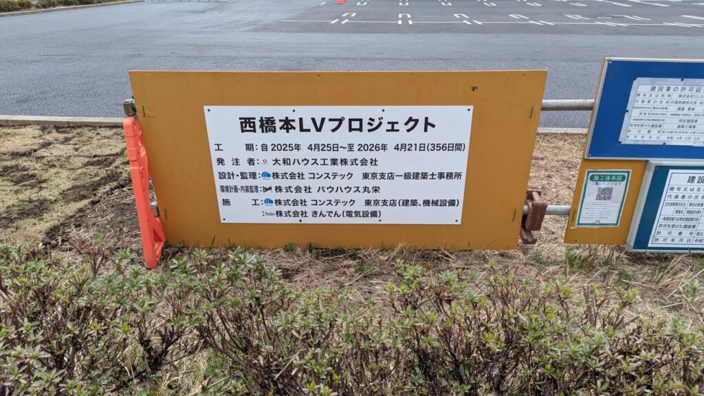 建設中の橋本の新商業施設の名称は「COTOE」橋本店に。05