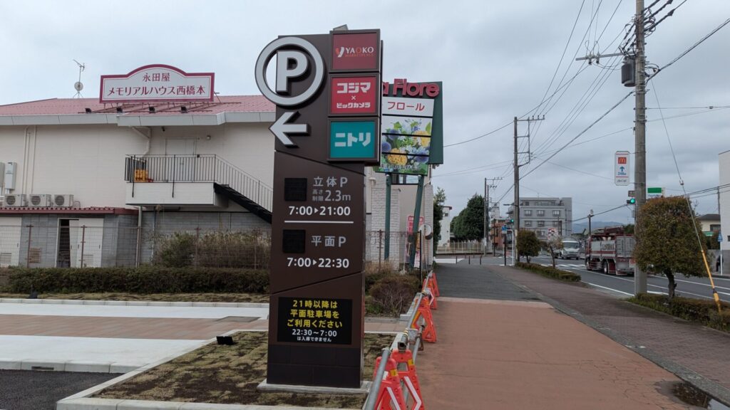 建設中の橋本の新商業施設の名称は「COTOE」橋本店に。09