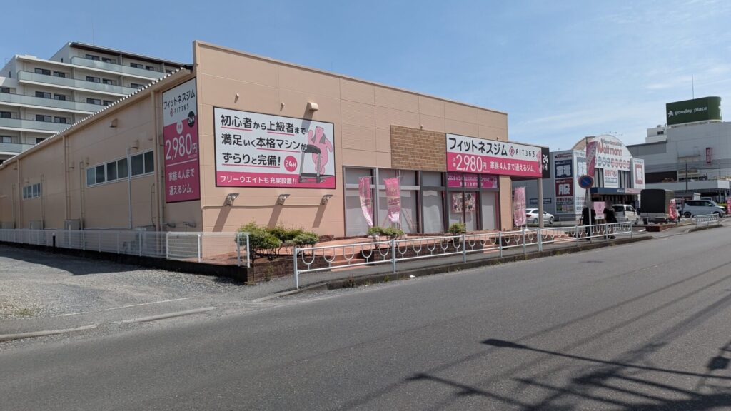 家族会員がお得な「FIT365」さん。5月1日（金）グランドOPEN。02