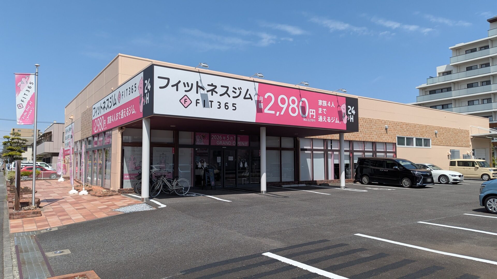 家族会員がお得な「FIT365」さん。5月1日（金）グランドOPEN。03