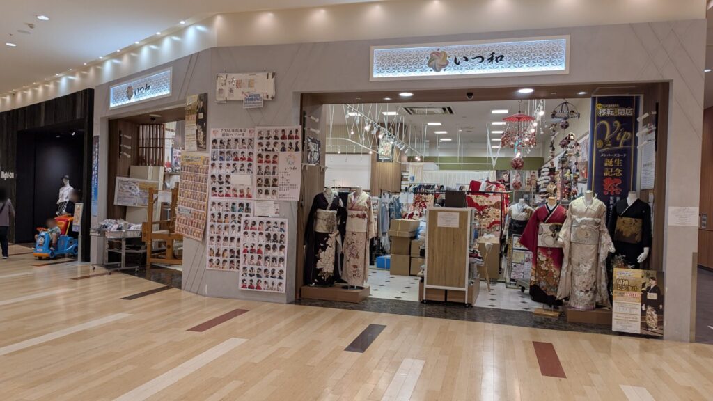 アリオ橋本のきもの屋「いつ和」さん、5月1日（金）に移転先でOPENです。02