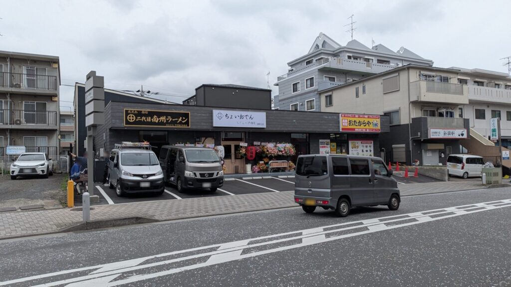 「2代目南洲ラーメン Kanagawa」さん、4/11(土)に淵野辺にてOPENです!03