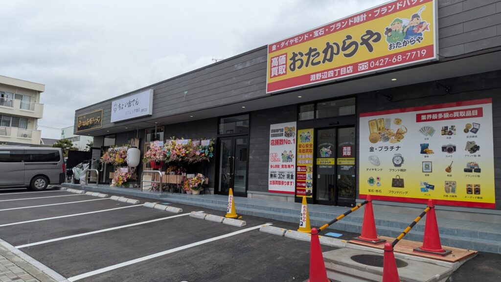 「2代目南洲ラーメン Kanagawa」さん、4/11(土)に淵野辺にてOPENです!05