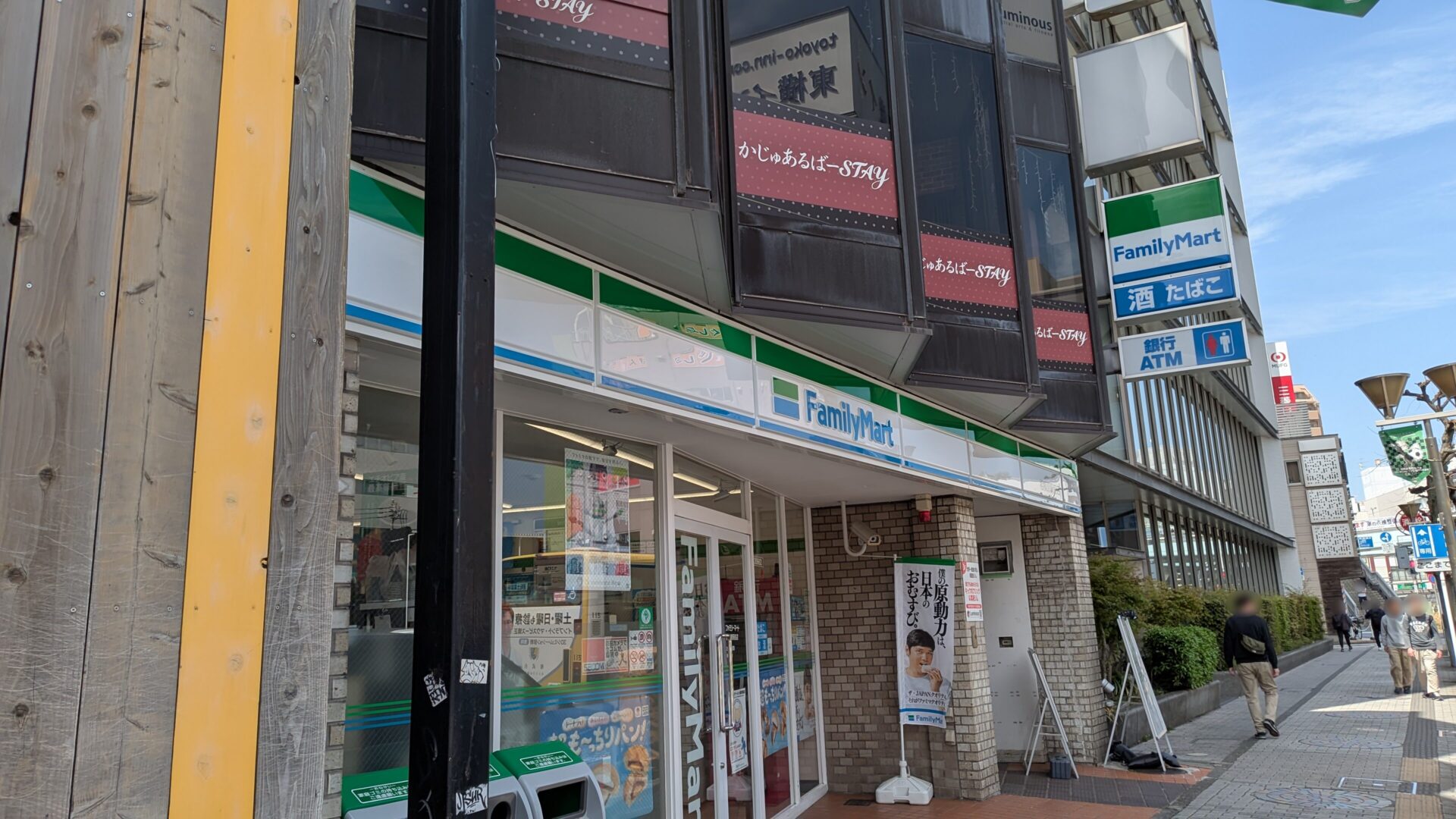 相模原駅近く、4/4（土）にOPENされた「かじゅあるばーSTAY」さん。01