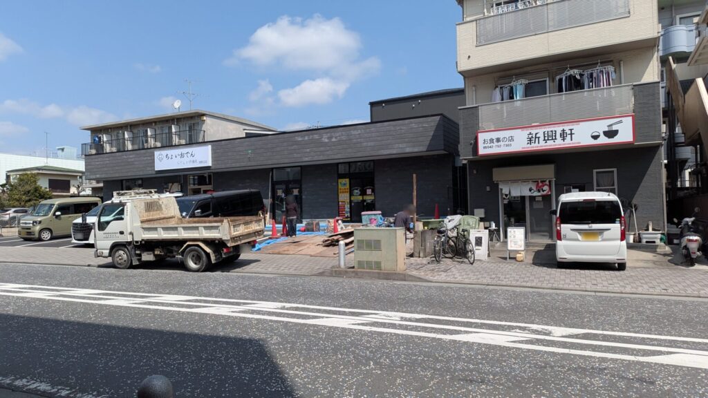 4月1日（水）、「ちょいおでん」淵野辺店さんがOPENです。02