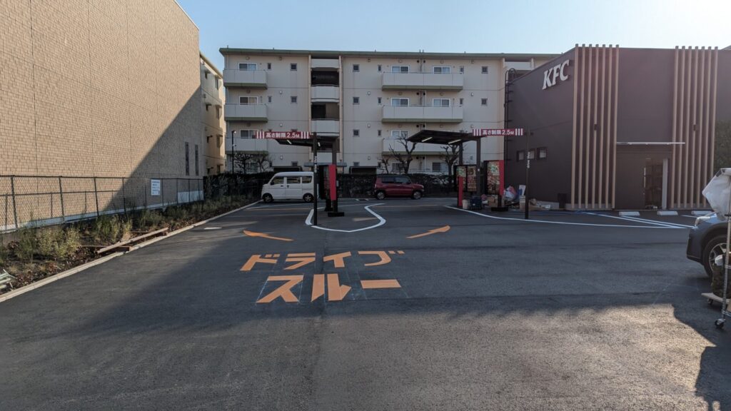 「ケンタッキーフライドチキン」相模原大野台店さんがOPENしていました。03