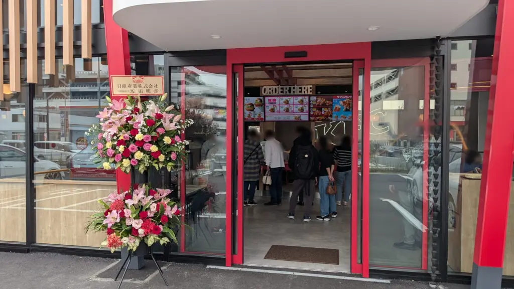「ケンタッキーフライドチキン」相模原大野台店さんがOPENしていました。04