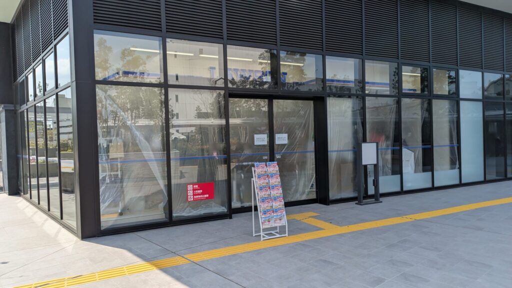 「ローソン」相模大野クロス店さん、4月2日（木）OPENです。01