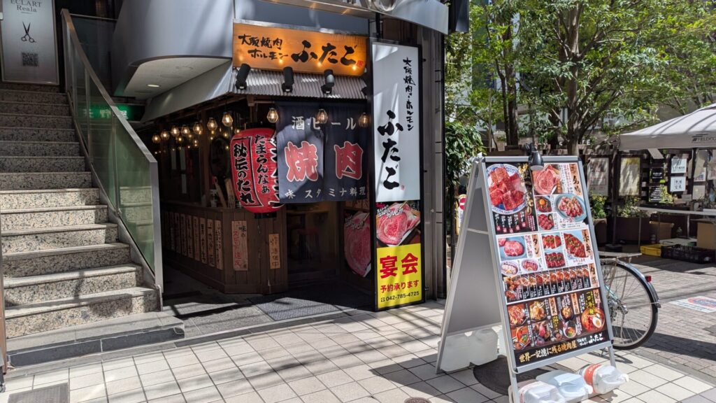 「焼肉きんぐ」町田駅前店さん、4月23日（木）にOPENです。07