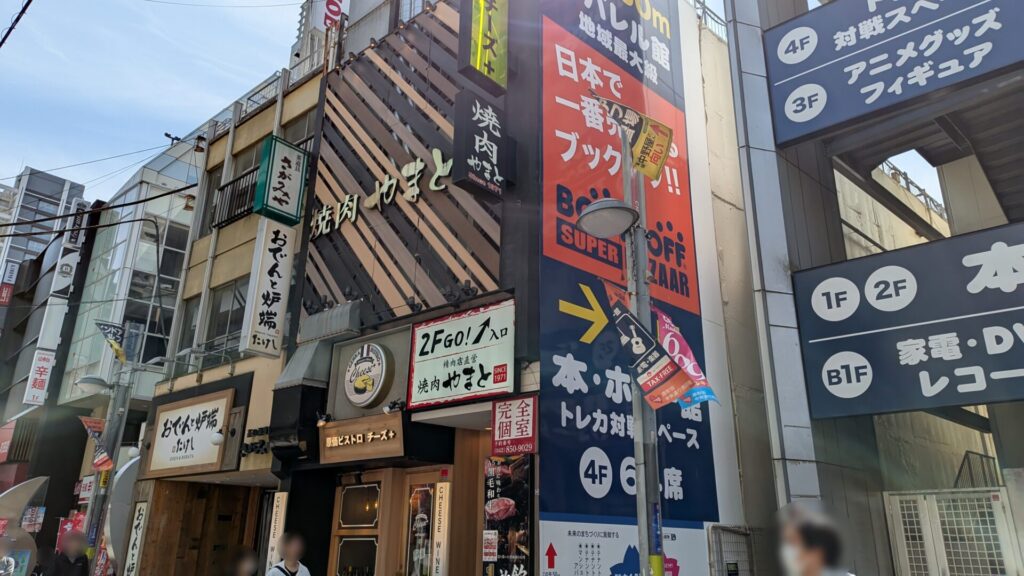 「焼肉きんぐ」町田駅前店さん、4月23日（木）にOPENです。08