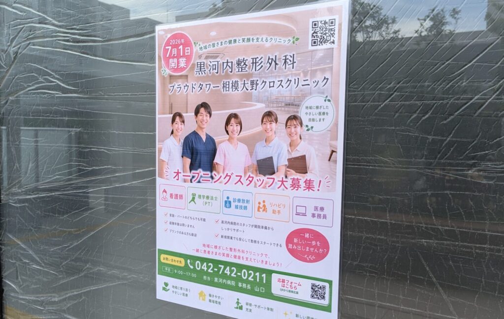「オーノクロス広場」をメイン会場としたイベント、”おおのみんな de フェスティバル” が開催されます。04