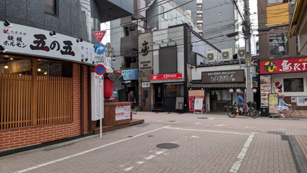 町田に鉄板ホルモン「五の五」さんという居酒屋がOPENしていました。02