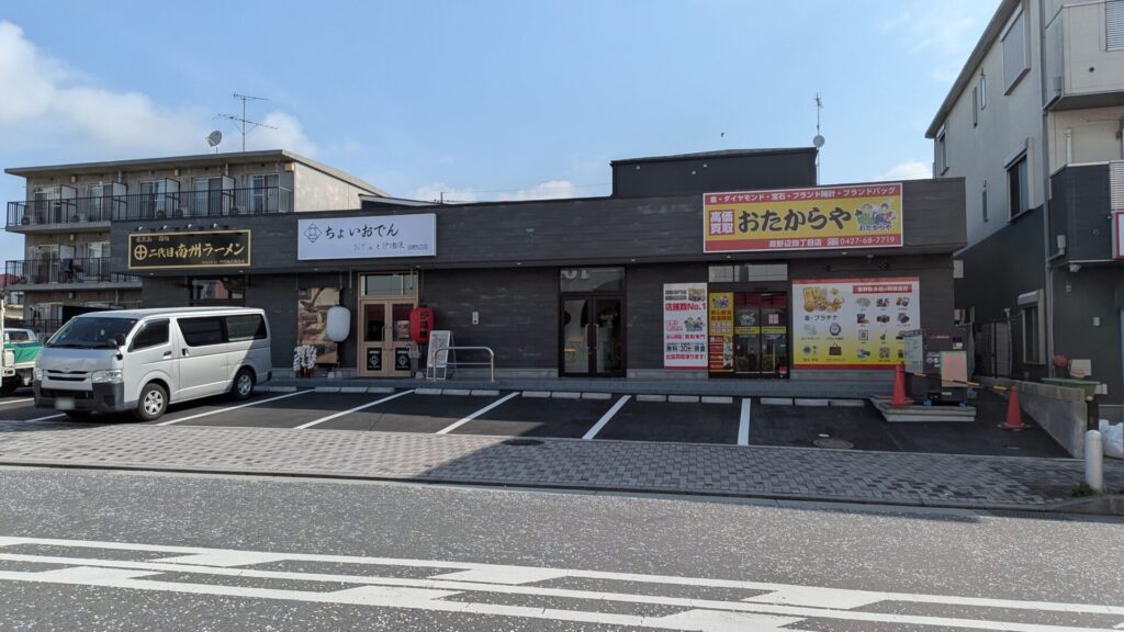淵野辺に「Sound of Stream」さんという新しいカフェがOPENです。03