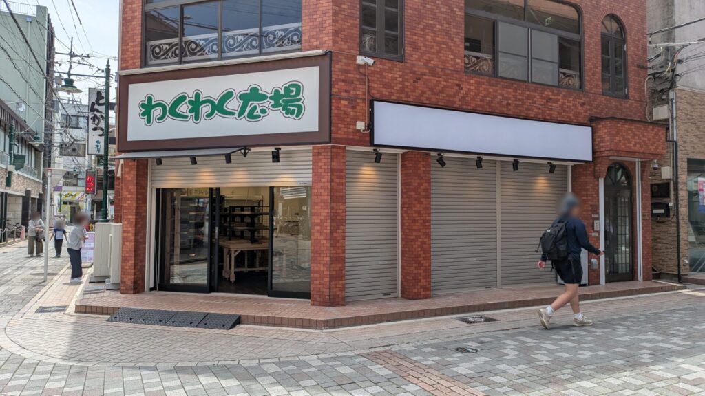 オダサガに5月13日(水)、「わくわく広場」さんがOPENです。01