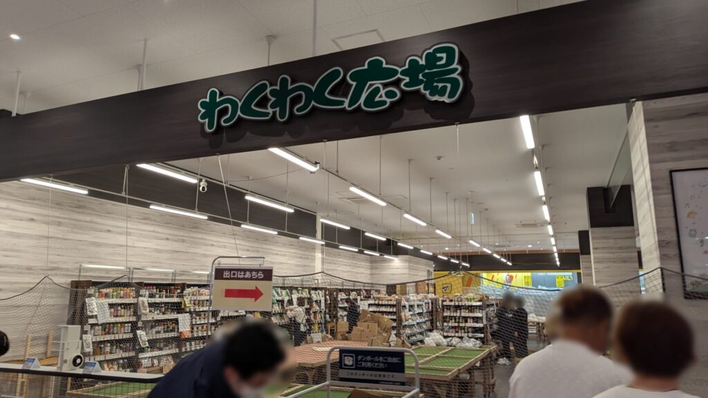 「ヤオコー」コトエ橋本店さんがOPENしました。11