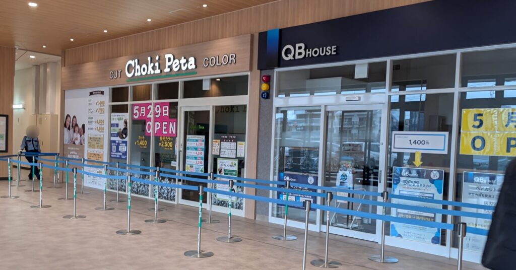 「ヤオコー」コトエ橋本店さんがOPENしました。12