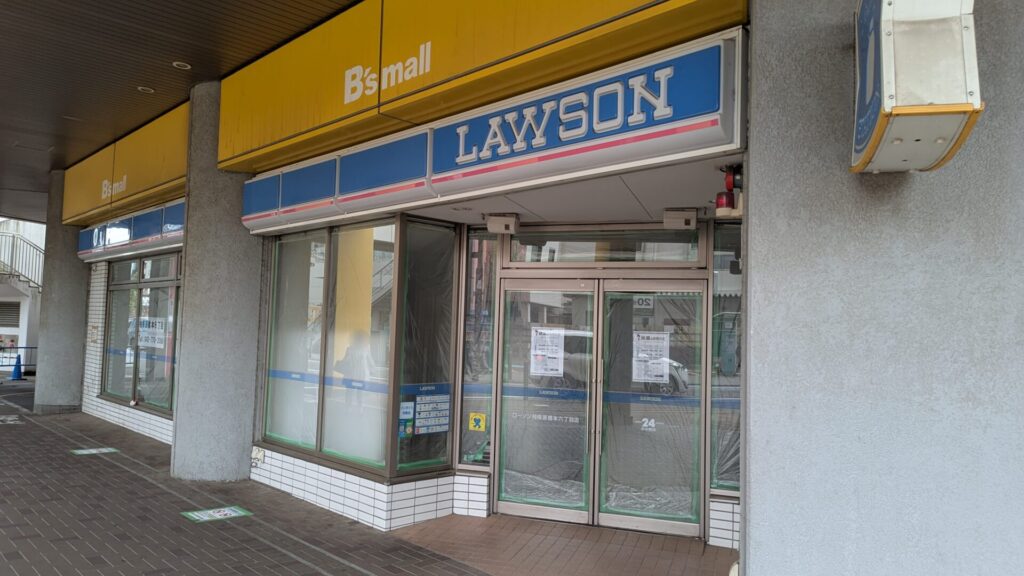 「ローソン」相模原橋本6丁目店さんがリニューアルOPEN。03