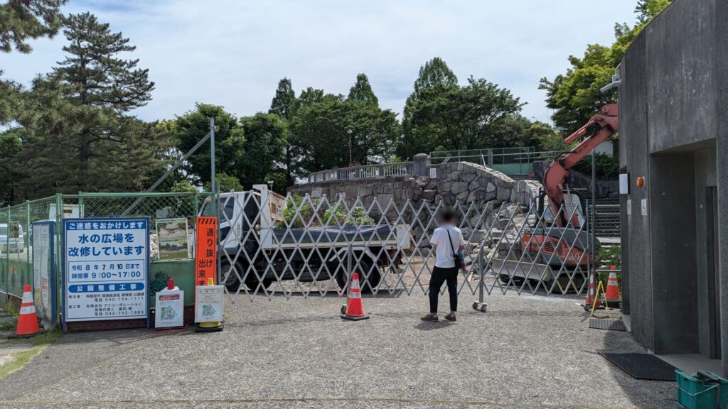 大野中央公園の改装の様子を見てきました。@202605 01