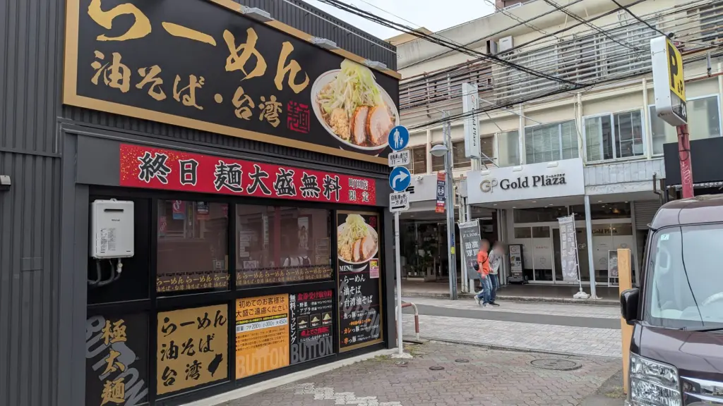 町田の「ぶっ豚」さんが閉店。跡地には「信玄みそ」さんというお店が。02