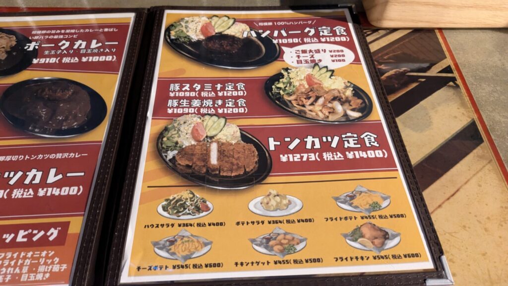 昨日OPENした「相模咖喱食堂」さんに行ってきました。06
