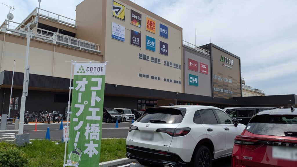 5月29日（金）、「COTOE」橋本がグランドOPENしました。01