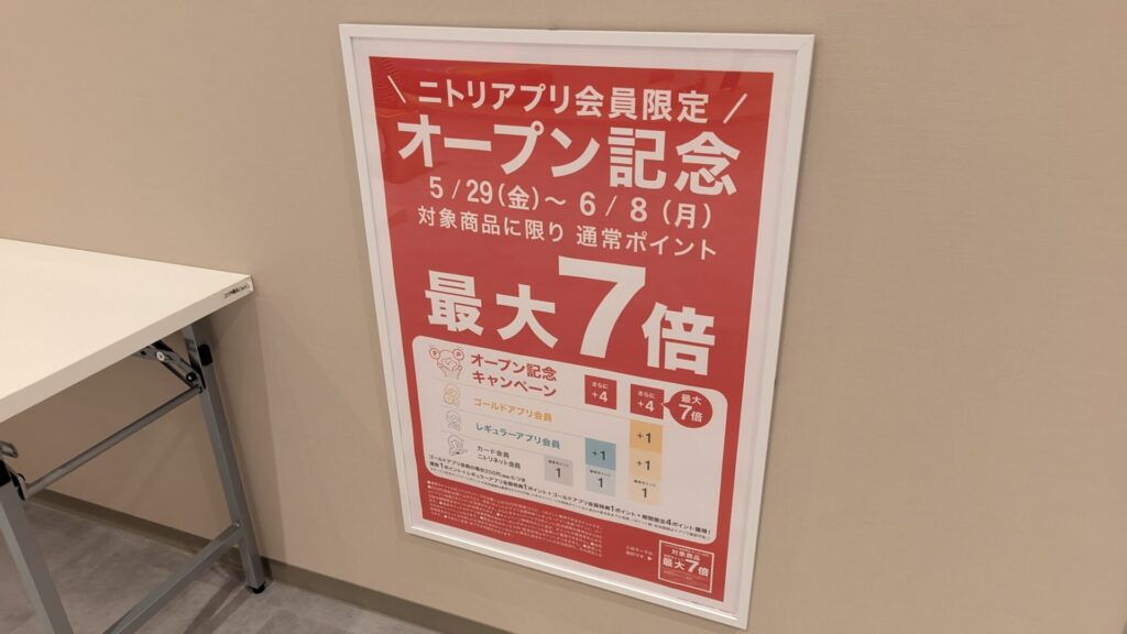 5月29日（金）、「COTOE」橋本がグランドOPENしました。09