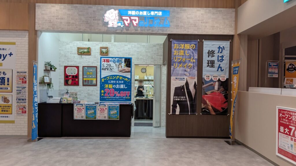 5月29日（金）、「COTOE」橋本がグランドOPENしました。10
