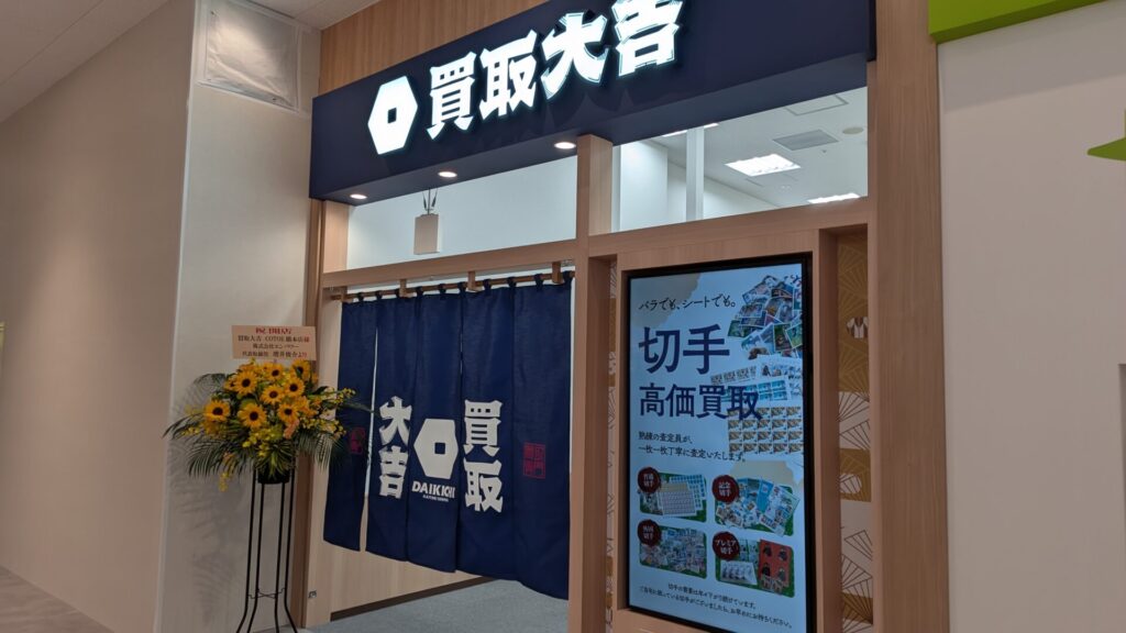 5月29日（金）、「COTOE」橋本がグランドOPENしました。15