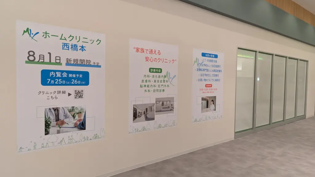 5月29日（金）、「COTOE」橋本がグランドOPENしました。23