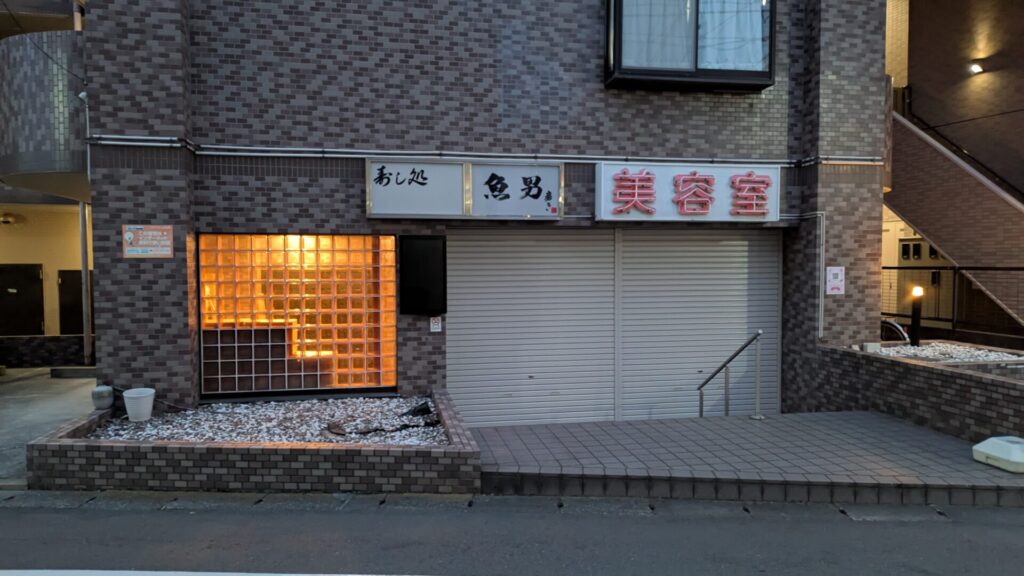 橋本に「魚男 天と菜」さんというお店がOPENです。04
