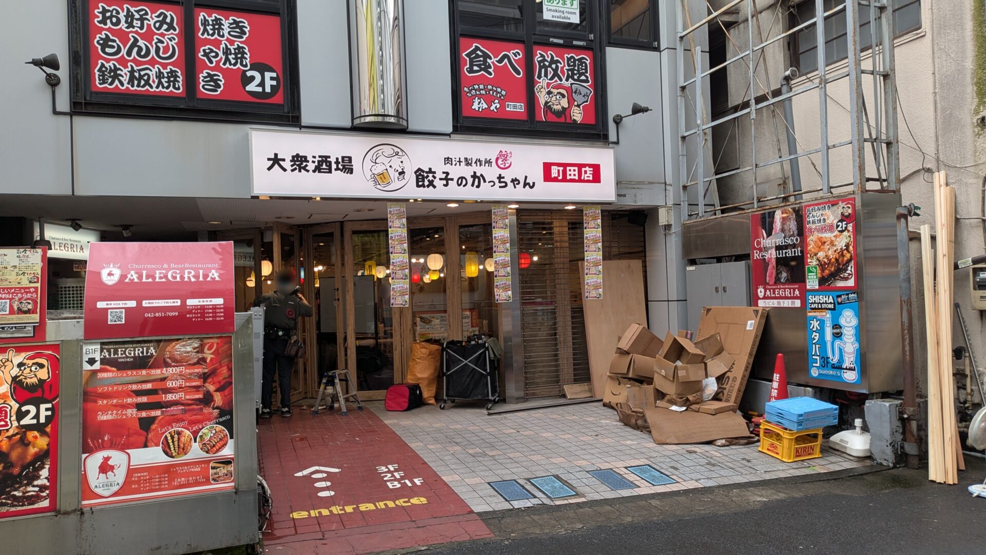 「餃子のかっちゃん」町田店さん。7月1日（水）OPEN！03