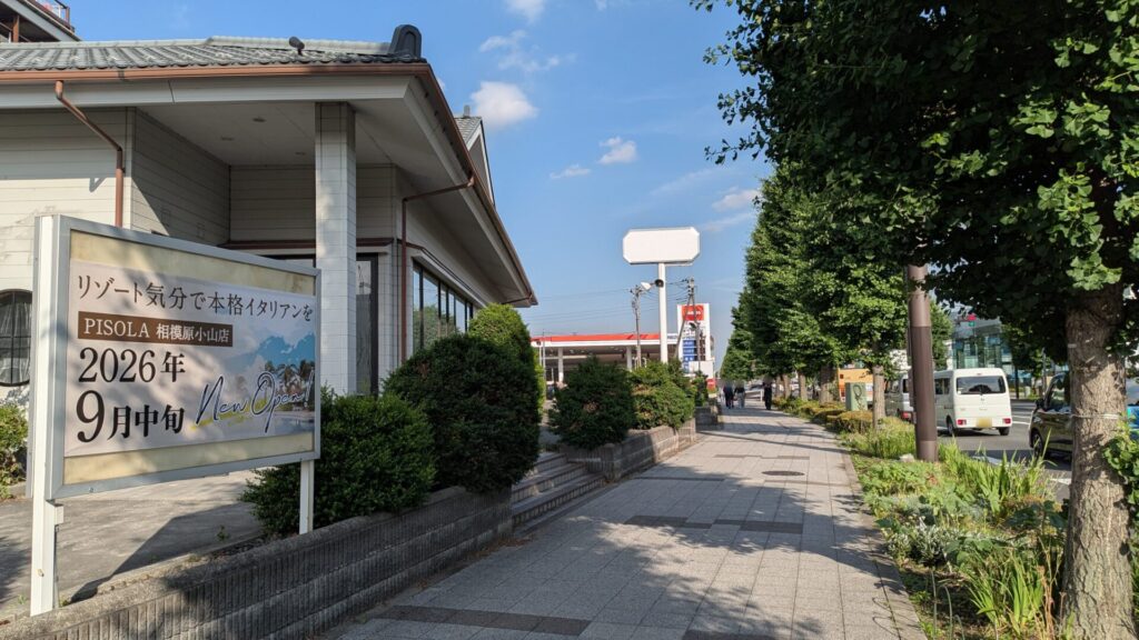 「PISOLA」相模原尾山店さんが9月中旬OPEN予定！03