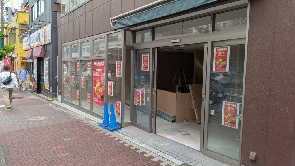 町田に「張亮麻辣燙」さんというお店がOPENするようです。02