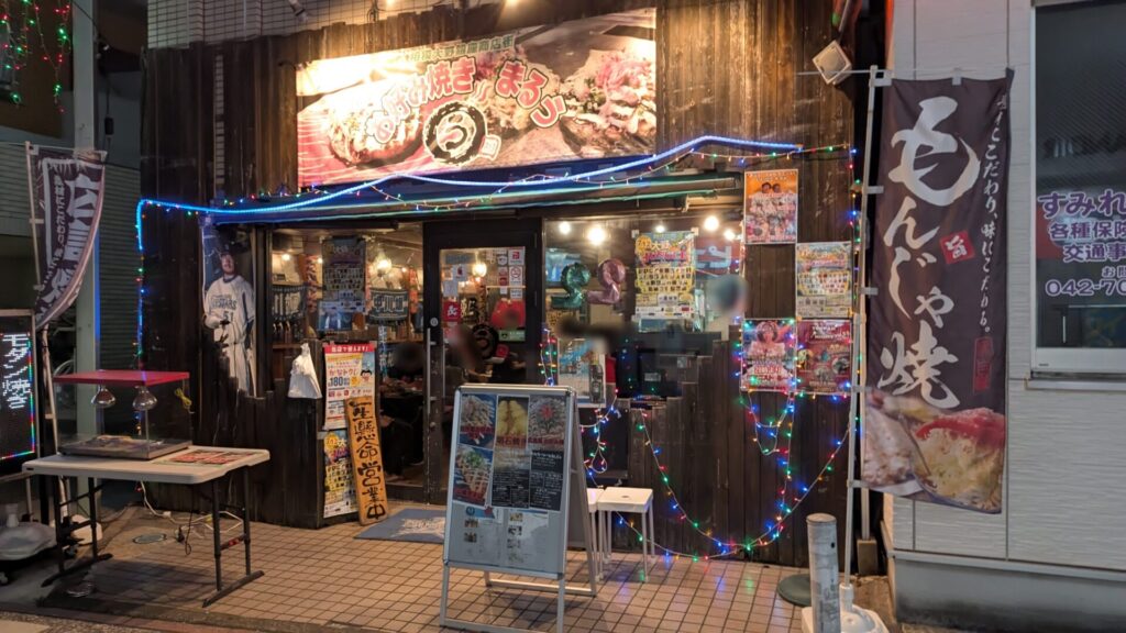 大野銀座商店街にて、”大野JUNGLE” というイベントが開催です。05