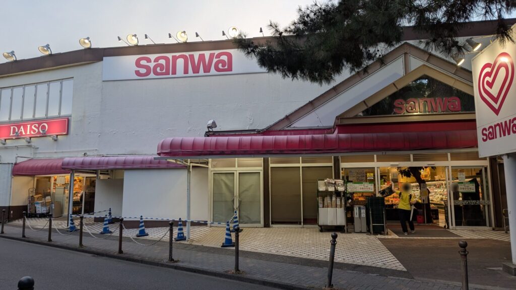 「三和」東林間店2階の「ダイソー」さんが閉店です。02