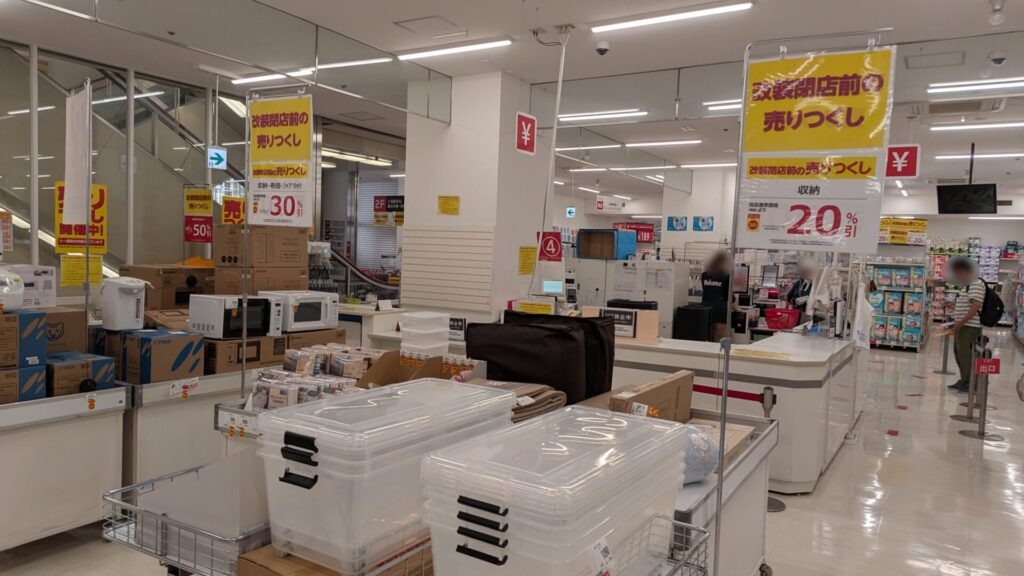 「SEIYU」町田店さんの改装売り尽くしセール第2弾の様子。07