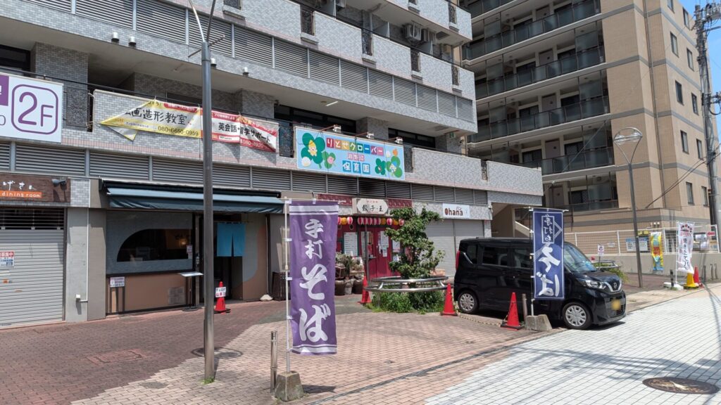 間もなくOPENする、淵野辺の「Ohanaパン」さん。03