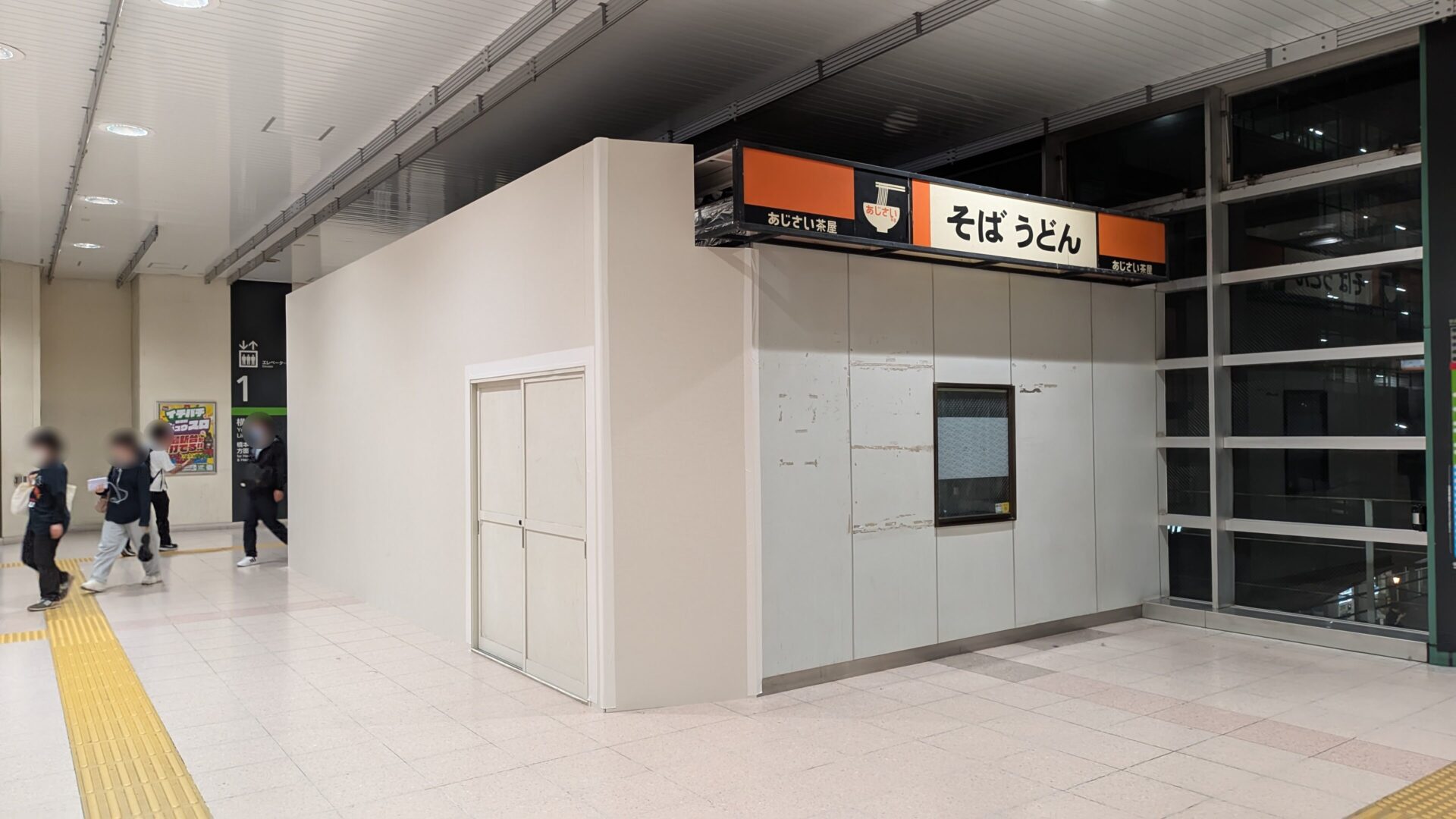 相模原駅改札内にシュークリームの「ビアードパパ」さんが出店です。01