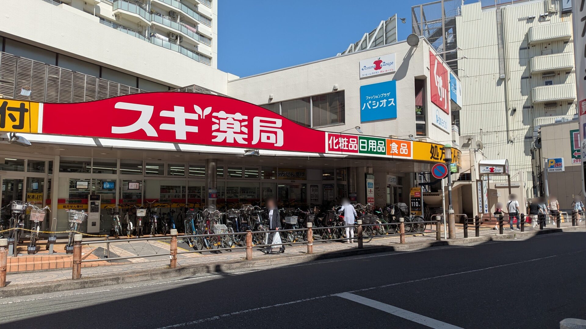 相模大野にOPENするカラオケ「まねきねこ」さんはスギ薬局の地下みたい。01