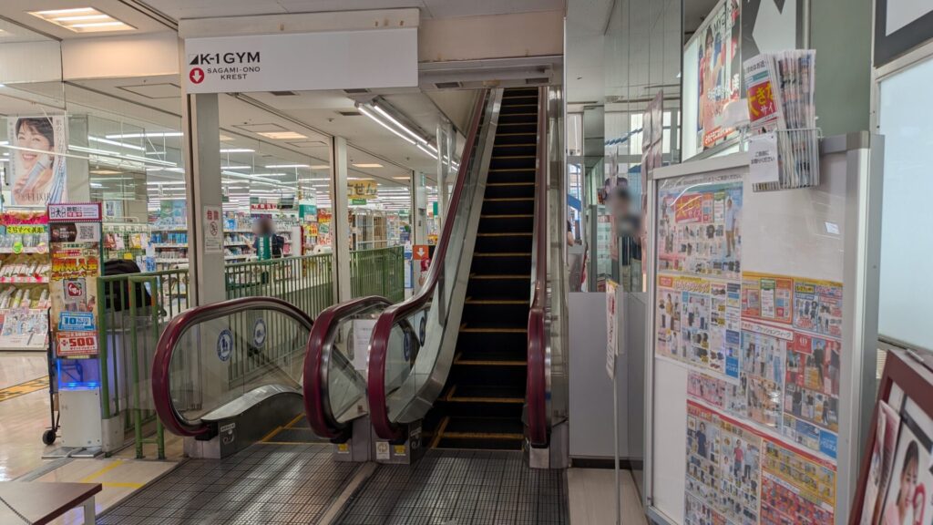 相模大野にOPENするカラオケ「まねきねこ」さんはスギ薬局の地下みたい。02