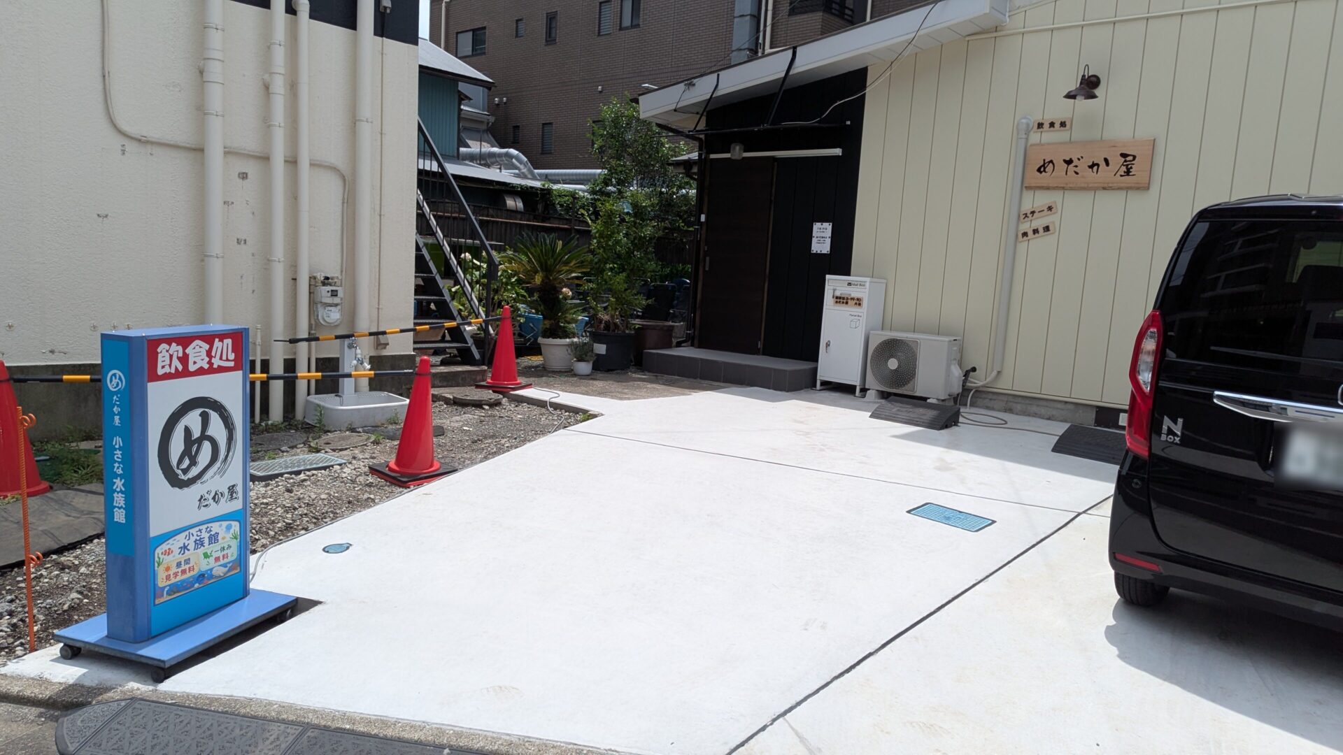 淵野辺に飲食処「めだか屋」さんというお店がOPEN予定です。04