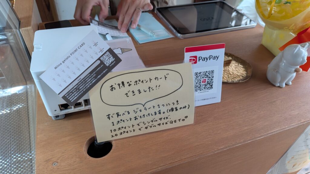 東橋本の「ミーナジェラート」さんに行ってきました。16