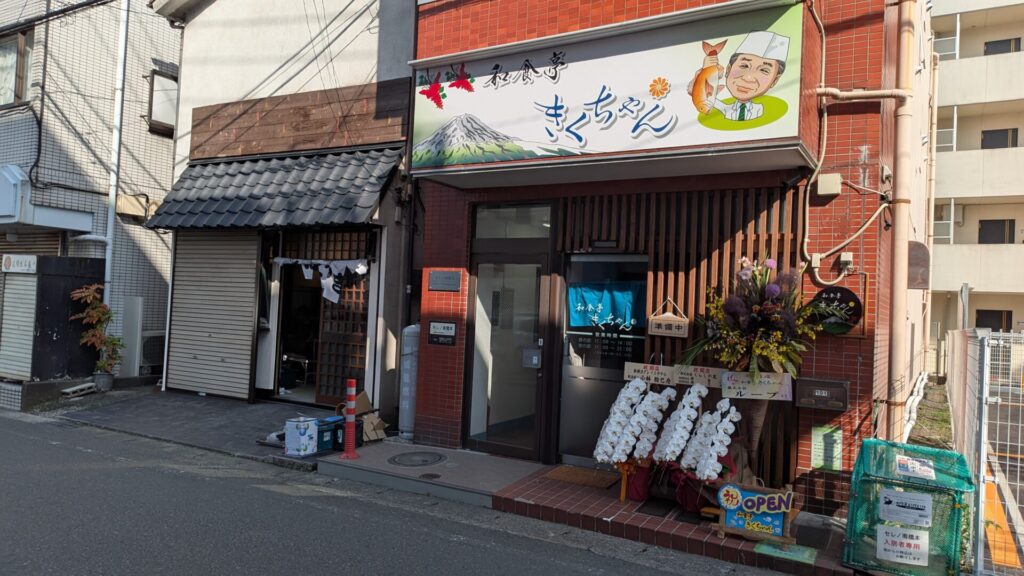 南橋本に焼きそば専門店の「そばやき。」さんがOPENです。05