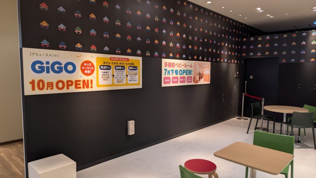 ボーノ相模大野の10月のリニューアルOPEN、こんな感じ？09